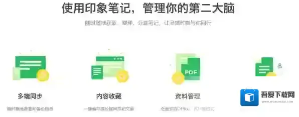 会议记录用哪个软件比较好，特别好用的会议记录软件推荐