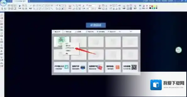 CAD迷你画图图纸