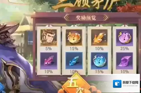 三国志幻想大陆玩家