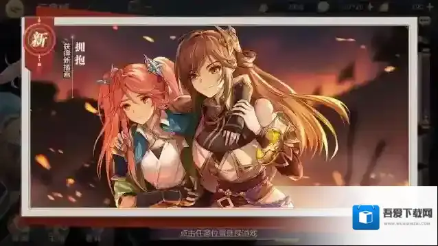 三国志幻想大陆前期元宝使用攻略