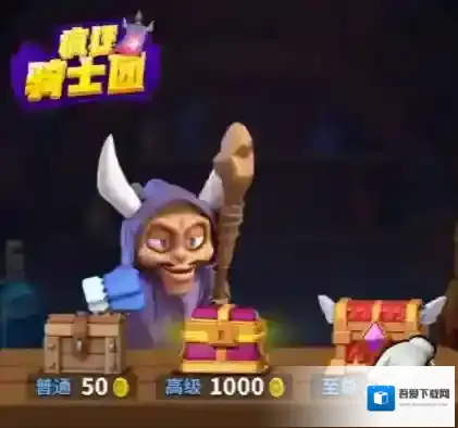 疯狂骑士团兑换码