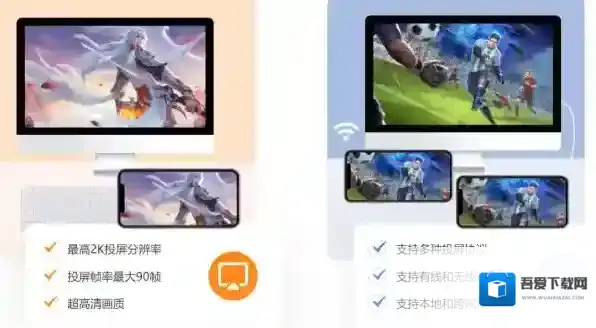 投屏软件高清不卡