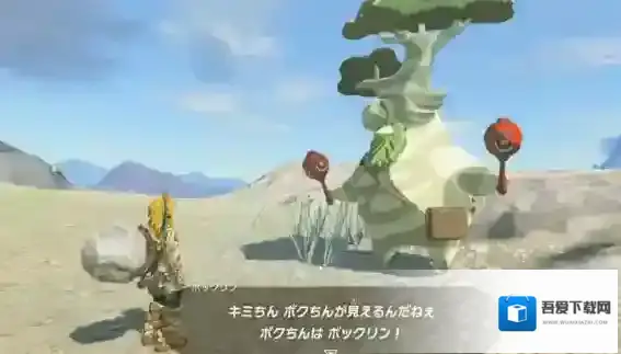 塞尔达传说扩充