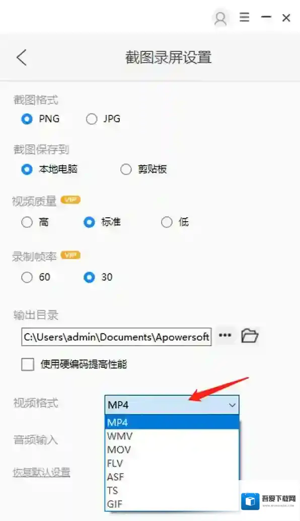 傲软投屏我们在