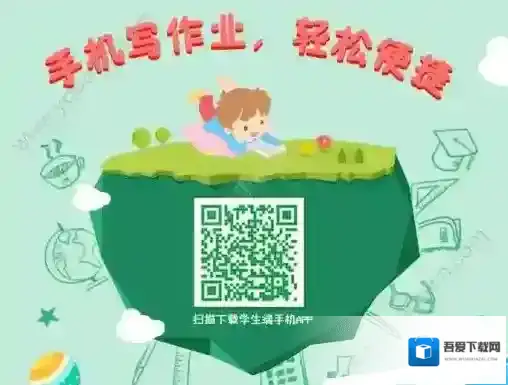 《一起作业》如何刷银币的方法介绍