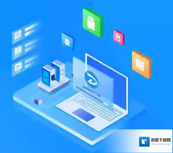 怎么用嗨格式数据恢复大师快速找回垃圾箱内文件