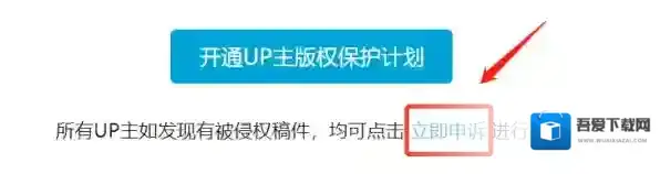 哔哩哔哩我们可以