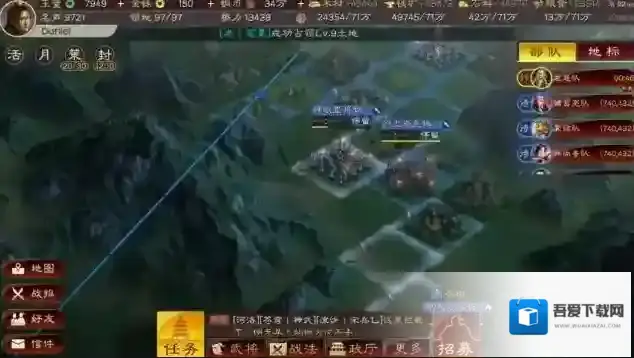 三国志·战略版练级攻略