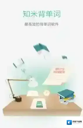《知米背单词》如何编辑生词的方法介绍