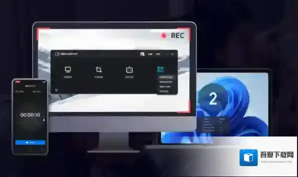 嗨格式录屏大师大师