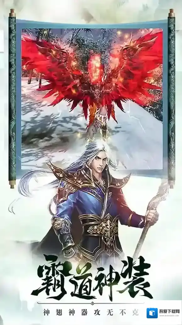 太古封魔录分享