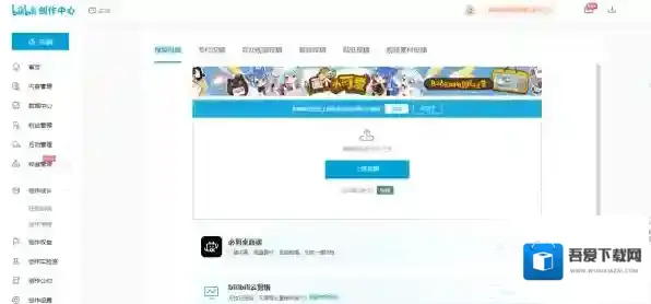 哔哩哔哩自己的名字