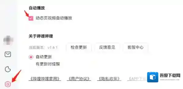 Bilibili哔哩哔哩