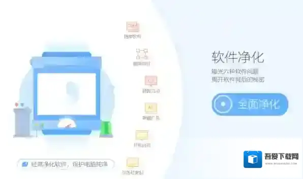 哪里可以快速安装官方最新版电脑软件_实现一键省心下载