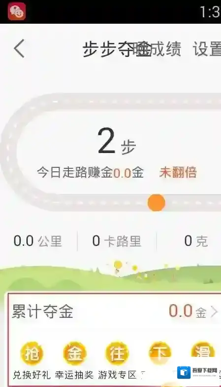 平安好医生兑换