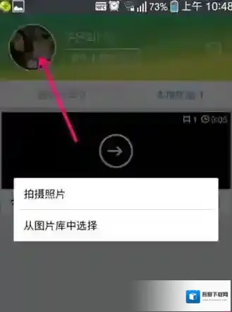 《小影》如何修改头像昵称的方法介绍
