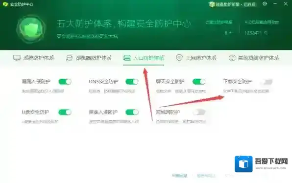 浏览器安全浏览器