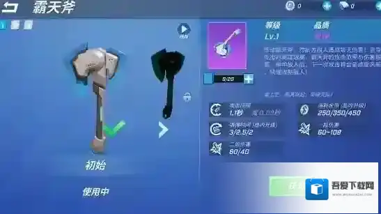 逃跑吧少年霸天虎