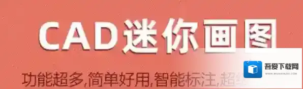 画图软件提取文字