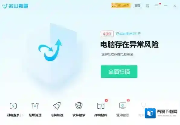 360安全卫士哪一个