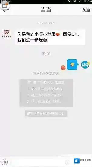 新浪微博就可以