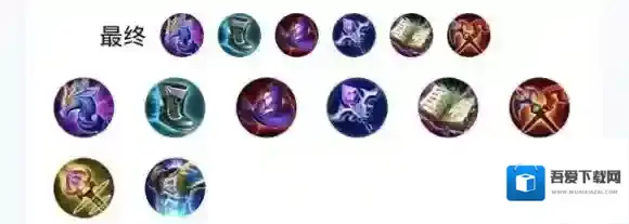 王者荣耀贤者之书