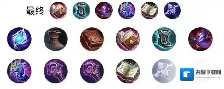 王者荣耀虚无法杖