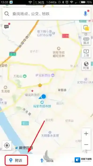 《高德地图》如何查看加油站的方法介绍