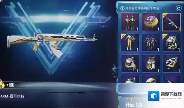 和平精英怎么打