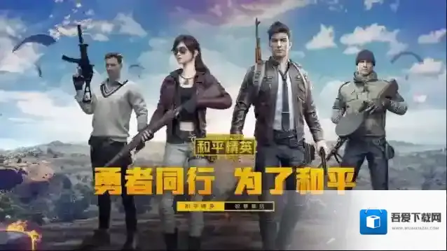 和平精英P城怎么打 教你两个小绝招