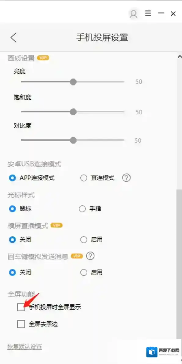 傲软投屏我们可以