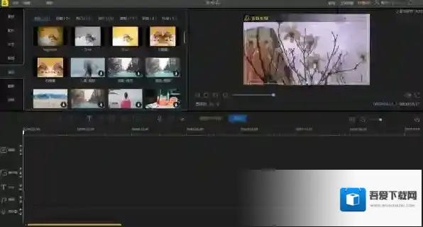 办公软件新电脑