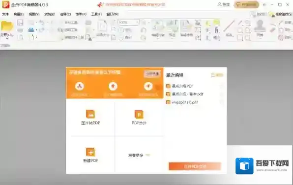 办公软件傲软投屏