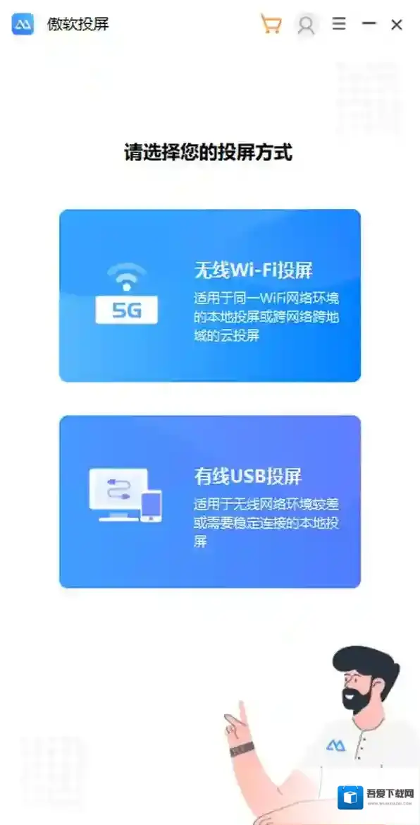 办公软件蜜蜂剪辑