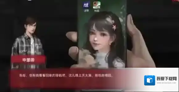 纸嫁衣双人版主视角