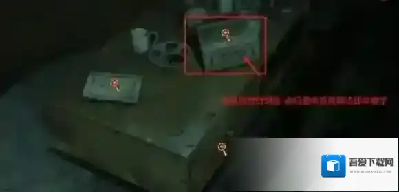 纸嫁衣双人版来到