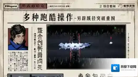 勇敢的哈克废墟