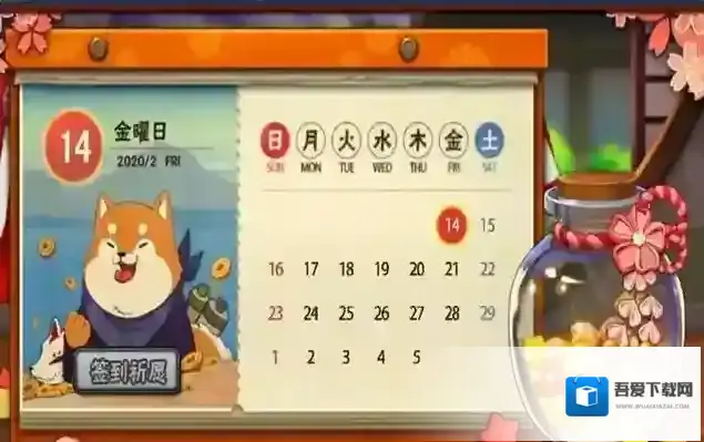 火影忍者都有哪些不错的签到活动 可以得到哪些奖励