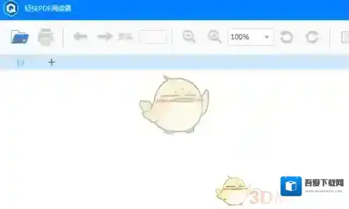 轻快PDF阅读器阅读器