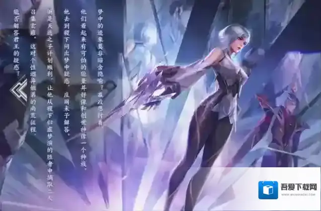 王者荣耀 飞雷神的探讨及针对