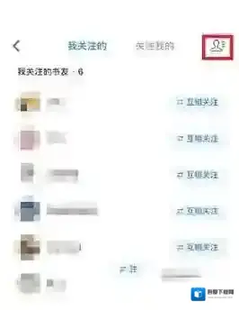 微信读书如下图所示