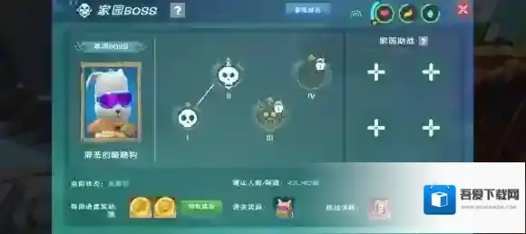 创造与魔法游戏中