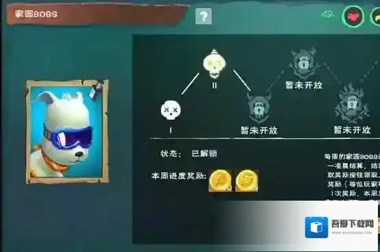 创造与魔法家园币怎么得