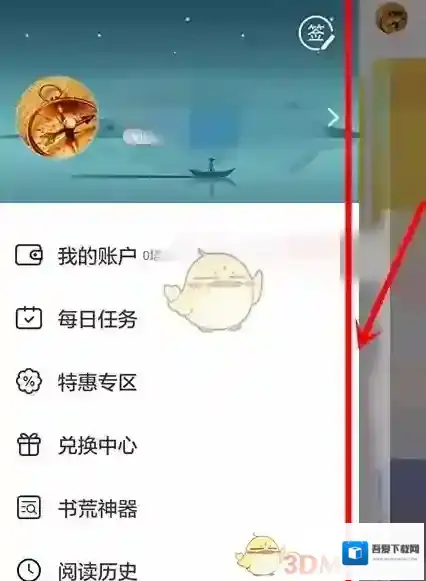 塔读文学新页面
