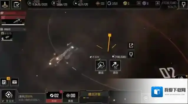 无尽的拉格朗日玩家