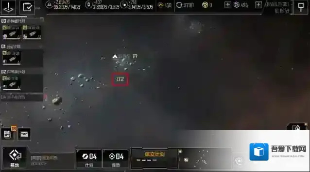 无尽的拉格朗日游戏