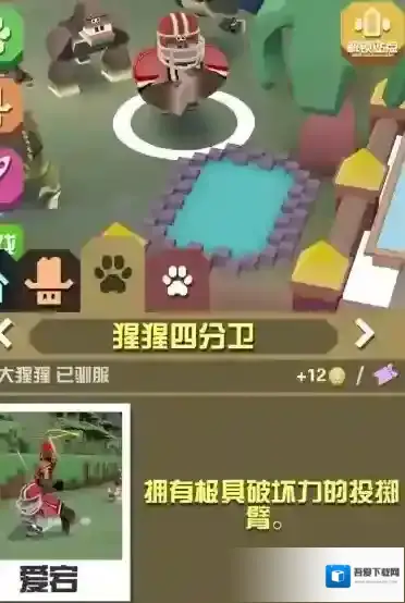 疯狂动物园的游戏怎么玩