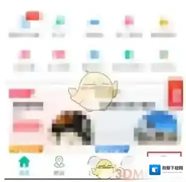 美团扫码领红包