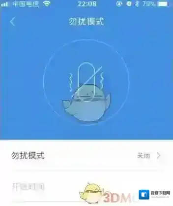 小米运动点击