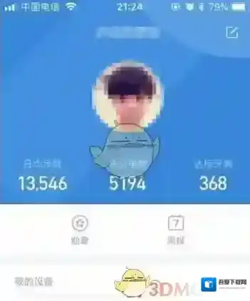 小米运动勿扰模式